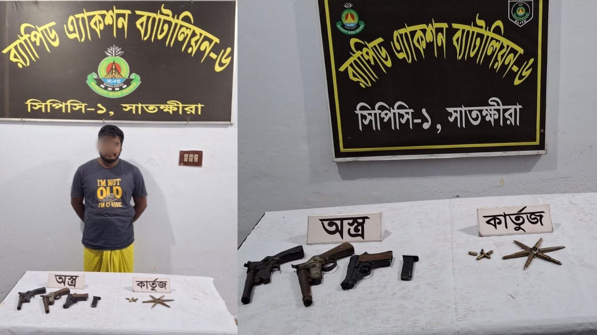 সাতক্ষীরায় র‌্যাবের অভিযানে বিদেশি অস্ত্রসহ গ্রেপ্তার ১
